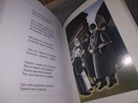 Лот: 10291502. Фото: 8. Александр Твардовский. Поэмы...