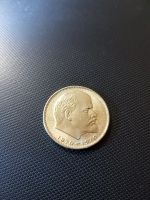 Лот: 11536808. Фото: 5. 1 руб голова Ленина. анц!!!! штемпельный...