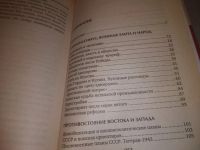 Лот: 23537532. Фото: 8. oz вбр...(3092313) (4092392) Пихоя...