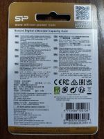 Лот: 20551143. Фото: 2. Карта памяти SD XC 128 GB Silicon... Носители информации