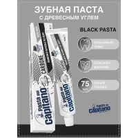 Лот: 24817401. Фото: 2. Зубная паста Pasta del Capitano... Косметика и уход