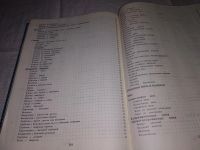 Лот: 13237656. Фото: 5. Ваш дом, Волгина Т., Эту книгу...