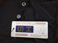 Лот: 15471828. Фото: 6. Куртка мужская, чёрная, лёгкая...