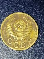Лот: 25033511. Фото: 2. 2 копейки СССР 1954 год. Монеты