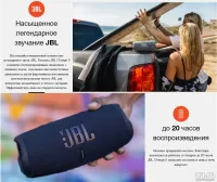 Лот: 20547621. Фото: 16. Новая колонка JBL Charge 5. Серая...