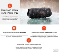 Лот: 20547621. Фото: 15. Новая колонка JBL Charge 5. Серая...