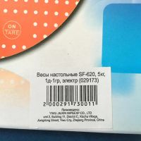 Лот: 6641048. Фото: 5. 🔴 ⚖ Весы SF-812 до 5 кг кухонные...