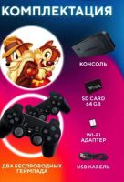 Лот: 21251499. Фото: 4. Приставка с более 15000 игр, 2... Красноярск