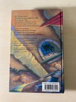 Лот: 18380362. Фото: 2. Книга Гарри Поттер тайная комната. Литература, книги