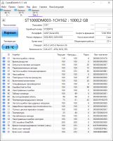 Лот: 25745156. Фото: 2. Жесткий диск 1 Tb/3.5"/7200/Seagate... Комплектующие
