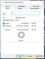 Лот: 9727661. Фото: 3. Stick (Деревянный) USB Flash Drive... Компьютеры, оргтехника, канцтовары