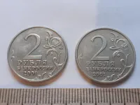 Лот: 23514489. Фото: 2. (№11953) 2 рубля 2001 год Гагарин... Монеты