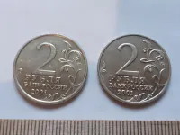 Лот: 23514444. Фото: 2. (№11954) 2 рубля 2001 год Гагарин... Монеты