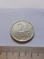 Лот: 24862342. Фото: 2. (№11957) 2 рубля 2001 год Гагарин... Монеты