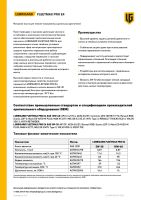 Лот: 19834226. Фото: 5. Автомасло Lubrigard Fleetmax PRO...