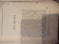 Лот: 6388068. Фото: 3. Книга. Коллекционирование, моделизм