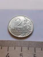 Лот: 23514492. Фото: 2. (№11958) 2 рубля 2001 год Гагарин... Монеты