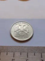 Лот: 24864528. Фото: 2. (№11961) 1 рубль 2001 год 10 лет... Монеты