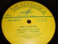 Лот: 17964932. Фото: 3. " Хочу вернуться назад " маленькая... Красноярск