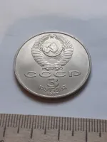 Лот: 25272489. Фото: 2. (№12017 ) 3 рубля 1987 год, 70... Монеты