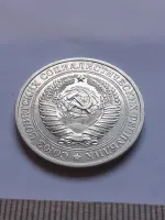 Лот: 25510756. Фото: 2. (№12073) 1 рубль 1980 год, годовик... Монеты