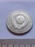 Лот: 25510839. Фото: 2. (№12087) 1 рубль 1983 год, годовик... Монеты
