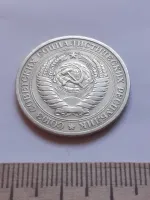Лот: 24559496. Фото: 2. (№12097) 1 рубль 1964 год, годовик... Монеты