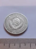 Лот: 24559497. Фото: 2. (№12098) 1 рубль 1964 год, годовик... Монеты
