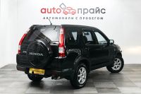 Лот: 19399101. Фото: 6. Honda CR-V, II Рестайлинг 2.0...