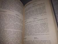 Лот: 24864749. Фото: 7. oz(3092356)Справочник ветеринарных...