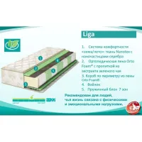 Лот: 19505233. Фото: 6. Матрас Askona Fitness Liga/ Аскона...