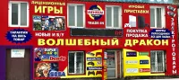 Лот: 11942336. Фото: 3. Тачки 3: Навстречу победе игра... Компьютеры, оргтехника, канцтовары
