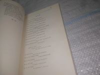 Лот: 25439554. Фото: 2. вб/oz(3092321)Розенбаум Александр... Литература, книги