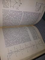 Лот: 18411742. Фото: 11. Постон Т., Стюарт И. Теория катастроф...