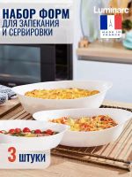 Лот: 24396182. Фото: 5. Жаропрочные формы для запекания...