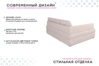 Лот: 25042111. Фото: 5. Угловой диван-кровать PUSHE Арно...
