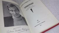Лот: 9747118. Фото: 2. Суррогат счастья, Урбано Таварес... Литература, книги
