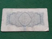 Лот: 25310455. Фото: 2. 5 рубль 1935 год казначейский... Банкноты