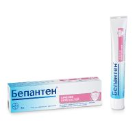 Лот: 23989550. Фото: 3. Бепантен мазь для нар. прим. 5... Красота и здоровье