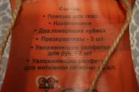 Лот: 3813074. Фото: 2. Набор для пар, которые умеют развлекаться... Интимные товары