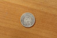 Лот: 20294093. Фото: 2. Билон 20 копеек 1923 года. Серебро... Монеты