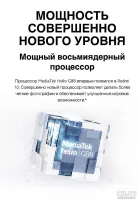Лот: 19373178. Фото: 6. Xiaomi Redmi 10 2022 4/128GB NFC...