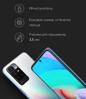 Лот: 19373178. Фото: 9. Xiaomi Redmi 10 2022 4/128GB NFC...