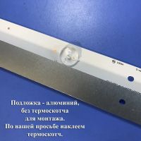 Лот: 23348432. Фото: 2. 0382 Led набор комплект подсветки... Запчасти для бытовой техники