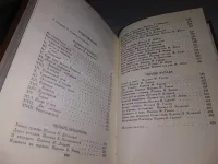 Лот: 21542680. Фото: 6. (109239)О`Генри. О.Генри. Собрание...