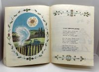 Лот: 25243601. Фото: 7. 📙 Платон Воронько. Твоя книжка...