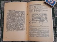 Лот: 25641395. Фото: 6. Книга "Стереофонические магнитофоны...