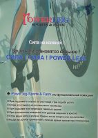 Лот: 20741745. Фото: 4. Бандаж-фиксатор для колена Power... Красноярск