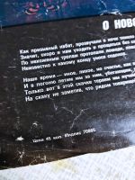 Лот: 18226939. Фото: 3. Владимир Высоцкий. Журнал 1988г... Красноярск