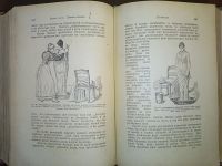 Лот: 24580657. Фото: 15. М.Платен .Новый способ лечения...